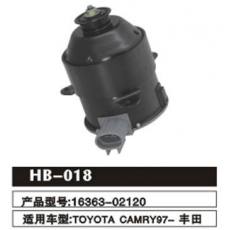 HB-018 豐田凱美瑞 水箱電機