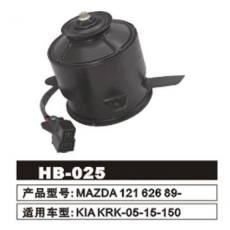 HB-025 起亞 水箱電機