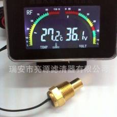 重卡液晶水溫電壓一體表，有多種傳感頭可配，適用于多重車型