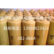 高品質(zhì)大量供應卡特挖機型號油水分離濾清器233-9856