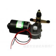 農(nóng)用車電機 單刮二線 12V/24V 30W 刮水電機