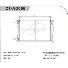 CT/AD-006奧迪散熱器