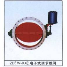 ZDW-0.6電子式調(diào)節(jié)蝶閥