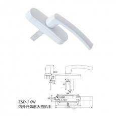 ZSD-FXW內外開弧形大把執手