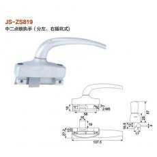 JS-ZS819中二點(diǎn)鎖執(zhí)手（分左、右插坑式） 門窗五金 門窗配件