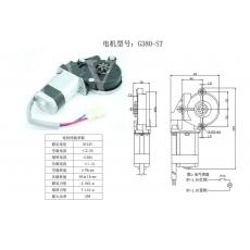 G380-ST 汽車玻璃升降器電機(jī)