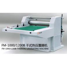 FM-1000/1200B 干式熱壓覆膜機