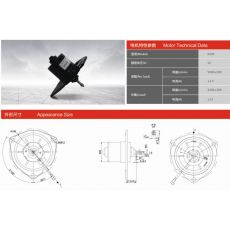 ZD16226-00 汽車空調電機