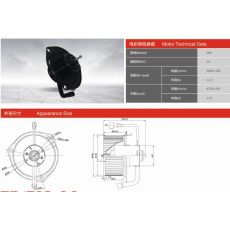 ZD2721-00 汽車空調電機