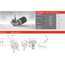 75ZY-R-2-12-O/71 車庫門電機(jī)