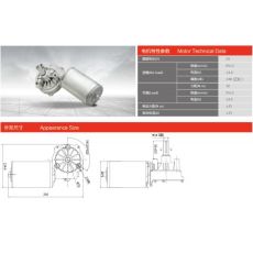 75ZY-L-2-10H-G/53 車庫門電機(jī)