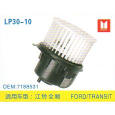 LP30-10 皮卡、面包車 汽車暖風電機