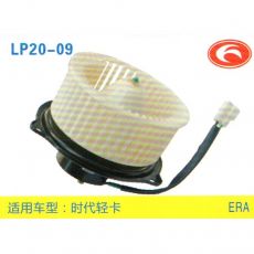 LP20-09 輕卡、農用車 汽車暖風電機