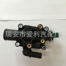 節(jié)溫器總成 汽車水通 恒溫器9647265980