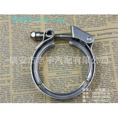 快裝式v-band clamp,V型卡箍，2.5英寸-6.0英寸