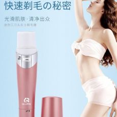 ETERNITY多功能三合一女士電動(dòng)口紅剃毛器 女用體毛脫毛器