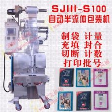 S100系列半流體包裝機(jī)臥式醬料火鍋醬番茄醬半流動料包裝機(jī)