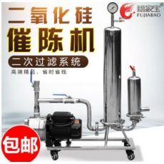 二氧化硅過濾器不銹鋼白酒過濾機(jī)催陳機(jī)去除異味去除雜質(zhì)