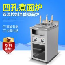 節能四孔電熱煮面機 立式四頭燃氣煮面爐 