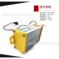 電子USB車載手機充電器48V60V72V84V96V通用電動車DC轉換器