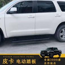 皮卡電動(dòng)踏板福特猛禽FJ150豐田坦途維拉克斯日產(chǎn)納瓦拉自動(dòng)踏板