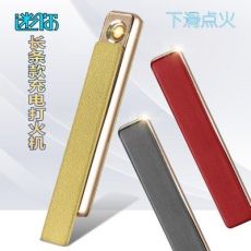 長(zhǎng)條電弧打火機(jī) 磨砂金屬便攜電熱絲USB金屬點(diǎn)煙器