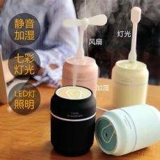 易拉罐式加濕器 小臺燈 小風扇三合一車載保濕噴霧加濕器