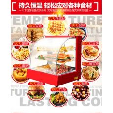 商用三層保溫柜展示柜恒溫柜蛋撻保溫柜保溫柜食品保溫箱