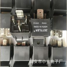 原裝大功率汽車繼電器AZ979-1A-12DRE 大功率12V 4腳繼電器