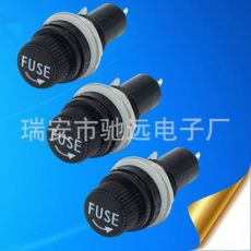 保險座5*20 優質保險管座/保險絲座 10A/250V 耐高溫