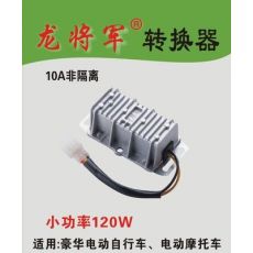 智能式電源電壓轉換器 10A非隔離式