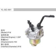 YL-GC-001 汽油機(jī)化油器